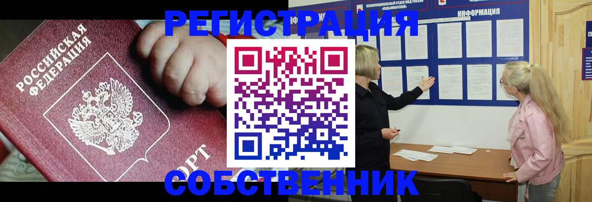 регистрация для школы в Козьмодемьянске