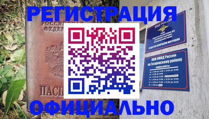 регистрация для дет. сада в Козьмодемьянске